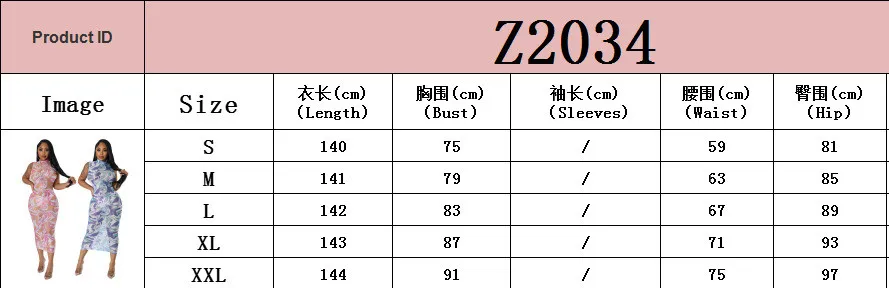 Summer Women's Fashion Sexy Mesh See-Through Print Dress For Women 11 Summer Women's Fashion Sexy Mesh See-Through Print Dress For Women - Image 11