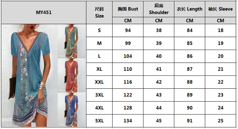 Women Famous Print V-Neck Dress 8 Women Famous Print V-Neck Dress - Image 8